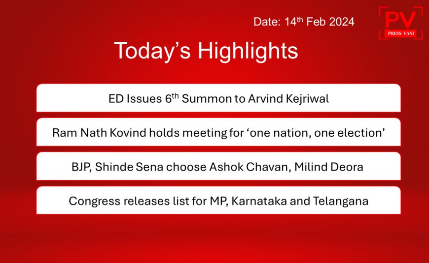 News Highlights of the Day - 14th Feb 2024