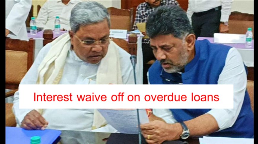 Karnataka government decides to waive interest on overdue loans