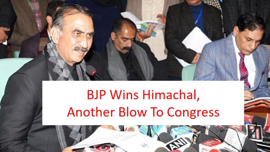 Rajya Sabha Election 2024 - BJP wins Rajyasabha in Himachal