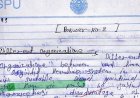 Students Clear Exam With 'Jai Shri Ram' Answers !!