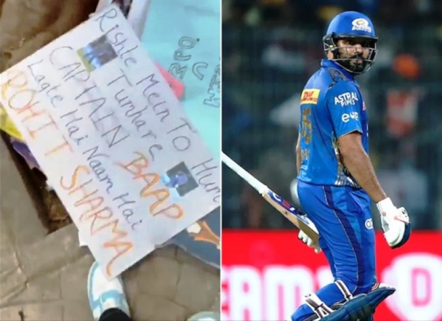 'Rohit Sharma' Placards Not Allowed At Wankhede Stadium !