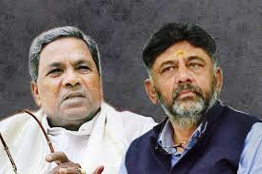 DK Shivakumar claims, "Black Magic" Against Him, Siddaramaiah