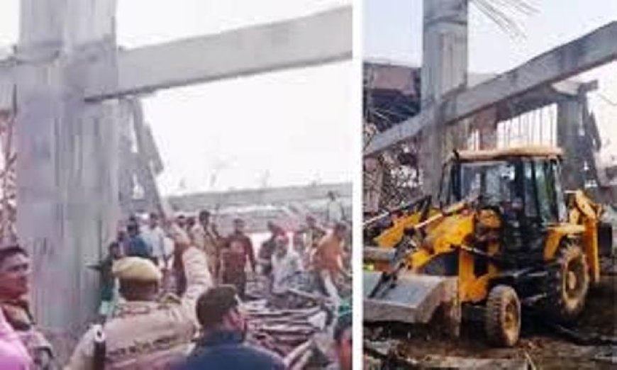 Kannauj Railway Station Roof Slab Collapses, several trapped