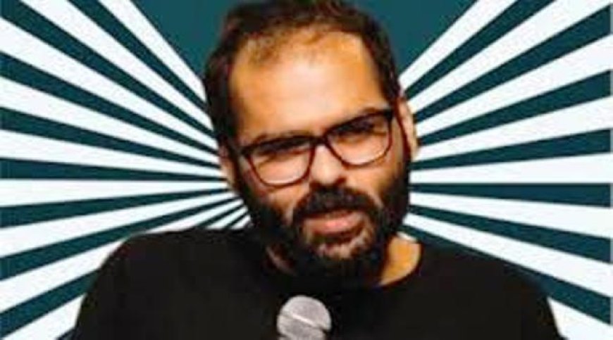 Kunal Kamra does not regret his remarks, venue demolished