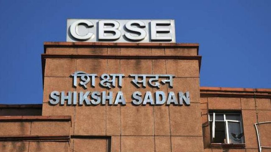 Dummy school students may restrict board exam access