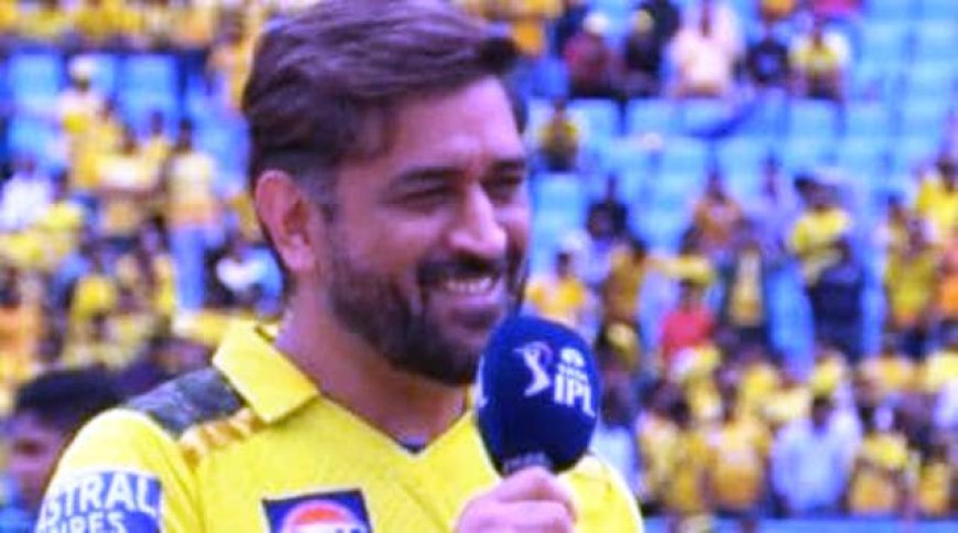 Maintaining fitness every year is a challenge: MS Dhoni