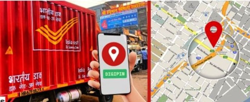 DIGIPIN: India's New Digital Address System