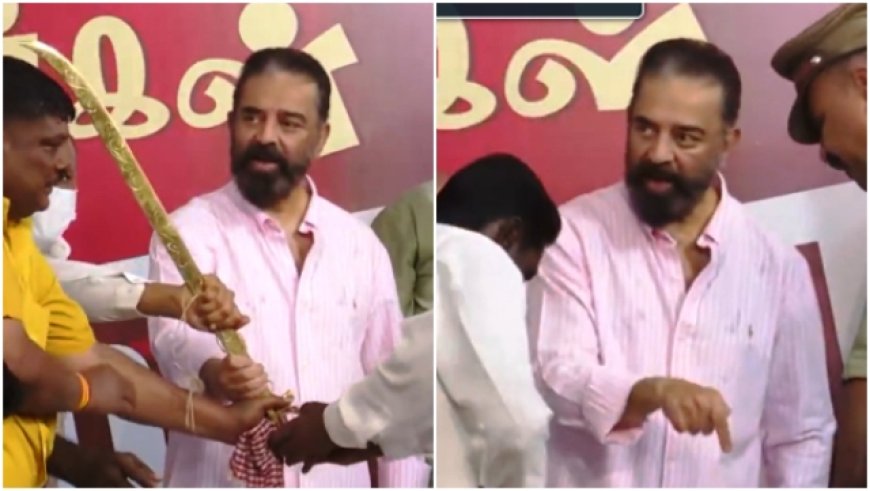 Kamal Haasan Gets Angry As Man Gifts Him Sword 