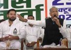 Mahagathbandhan names Tejashwi as CM face