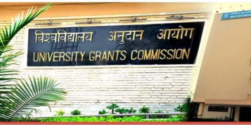 UGC Declares 54 Private Universities Defaulters